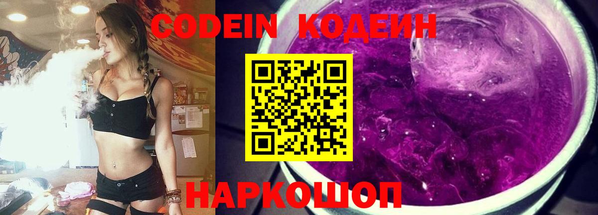Экстази  ГАШ  Азнакаево  МЕФ кристаллы  A PVP СОЛЬ кристаллы  МДМА  Вход с VPN 
