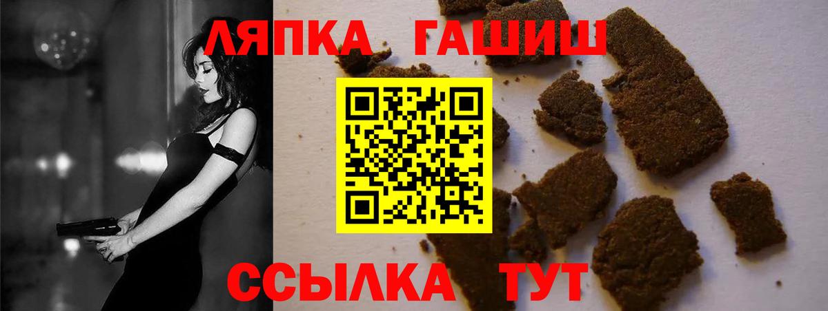 Гашиш убойный Азнакаево