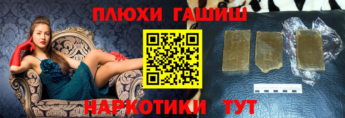 ГАШ  Вход с VPN  Азнакаево  ГАШ Cannabis  ГАШ Изолятор 