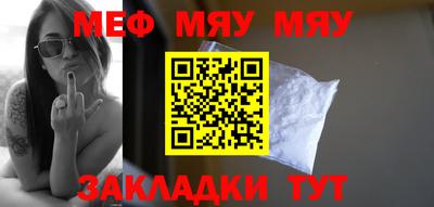 дурь Мариинск