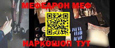 тгк Абакан