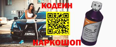 тгк Абакан