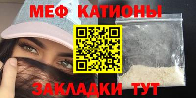 соль ск Абинск