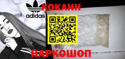 соль ск Абинск