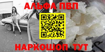 соль ск Абинск