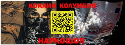 тгк Абакан