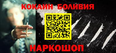 тгк Абакан