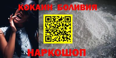 тгк Абакан