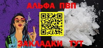тгк Абакан