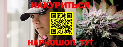 соль ск Абинск