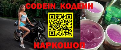 тгк Абакан