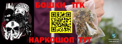 соль ск Абинск