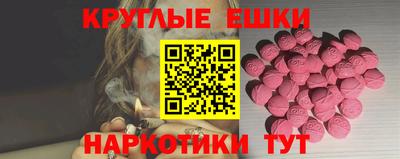 тгк Абакан