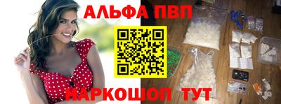 тгк Абакан