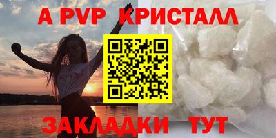 тгк Абакан