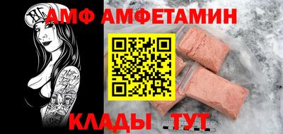 соль ск Абинск