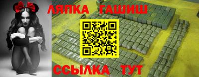 соль ск Абинск