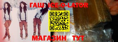 тгк Абакан