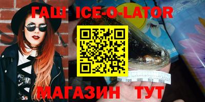 тгк Абакан