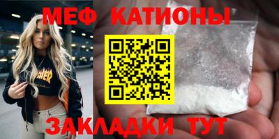 тгк Абакан