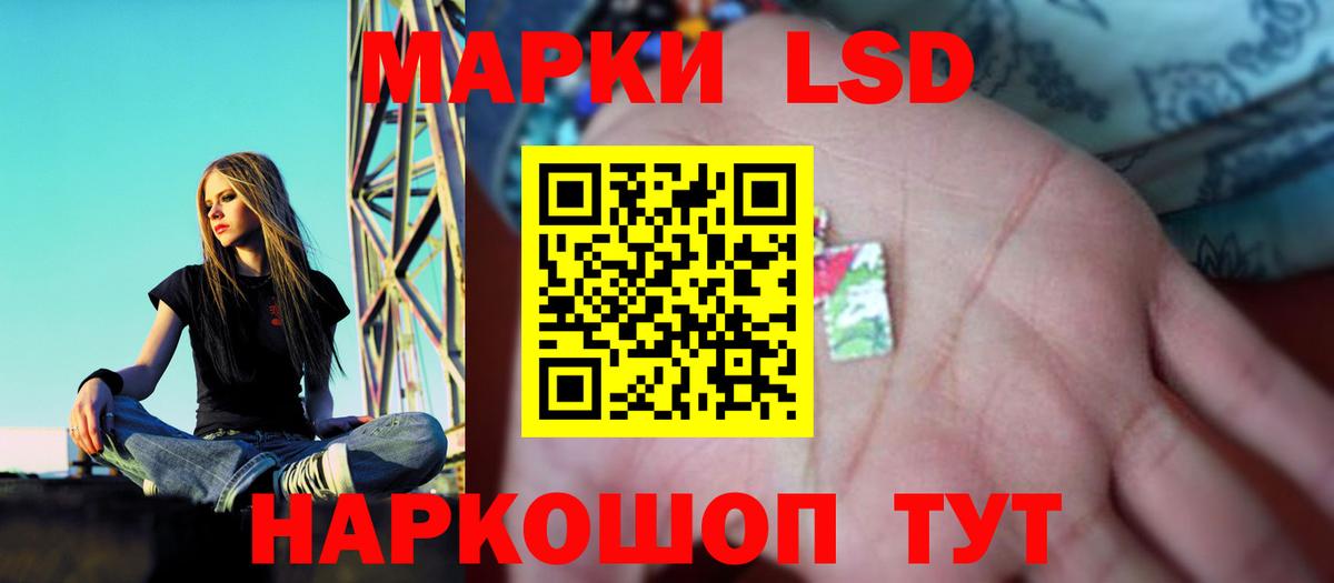 Азнакаево  Лсд 25 экстази ecstasy  Вход с VPN  ОМГ ОМГ онион  LSD-25 экстази кислота 