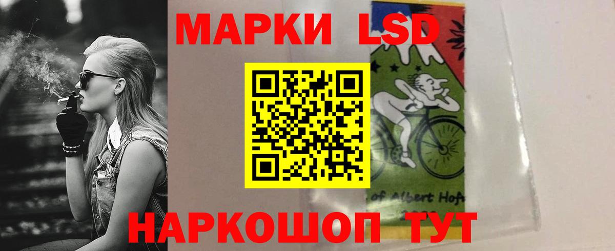 ЛСД экстази кислота Азнакаево