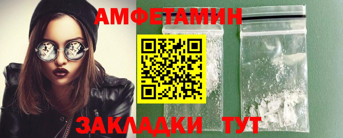 Азнакаево  МЕТАМФЕТАМИН Декстрометамфетамин 99.9%  Вход с VPN  МЕТАМФЕТАМИН Декстрометамфетамин 99.9% 