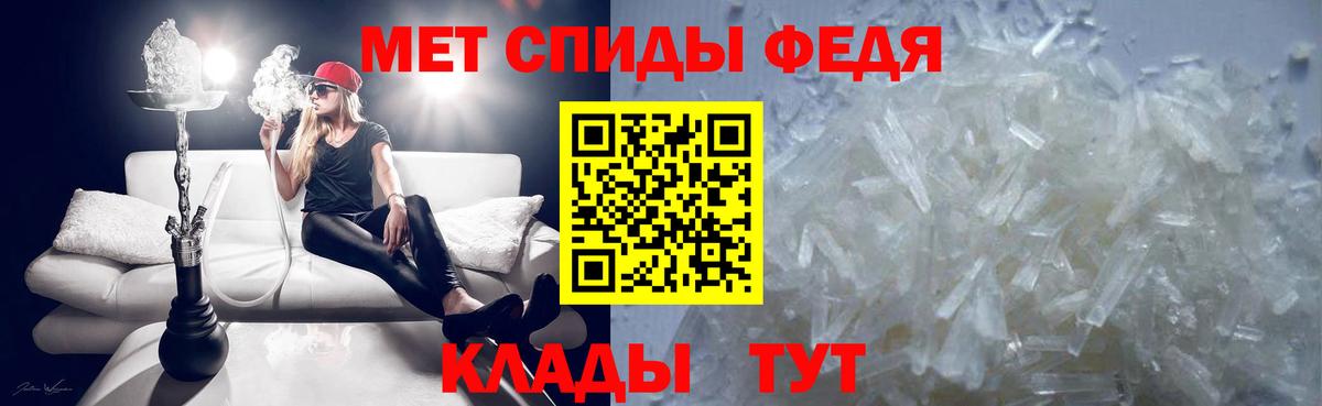 Метамфетамин пудра Азнакаево