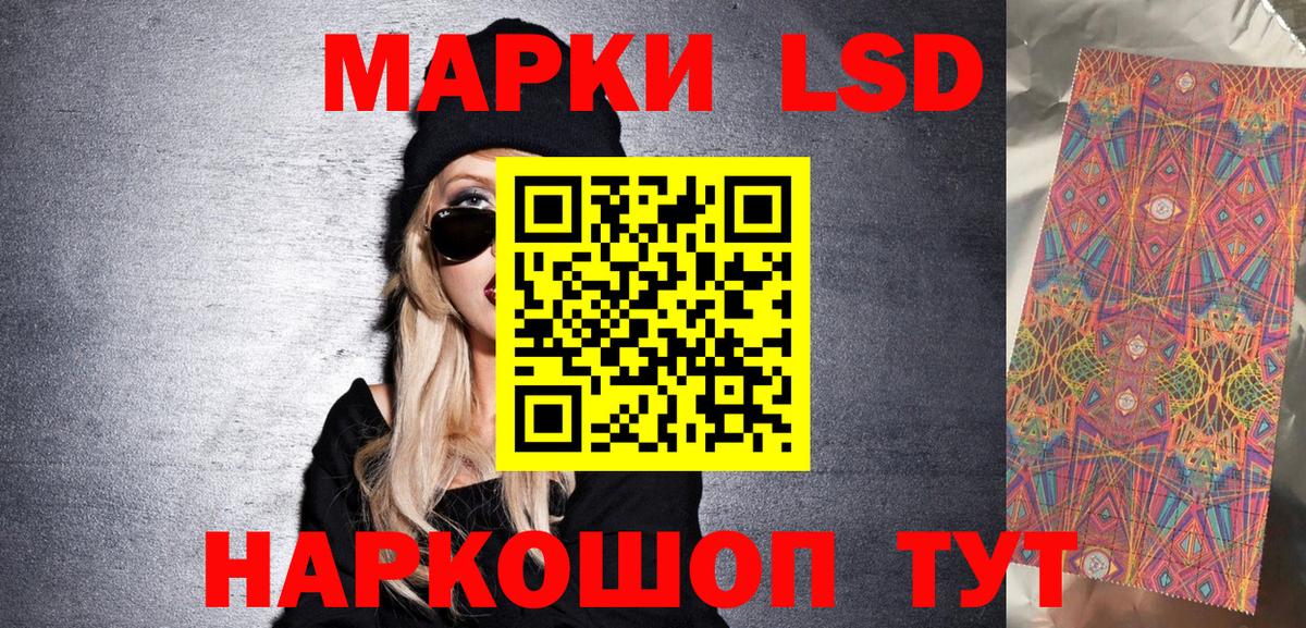 Марки NBOMe 1,5мг Азнакаево