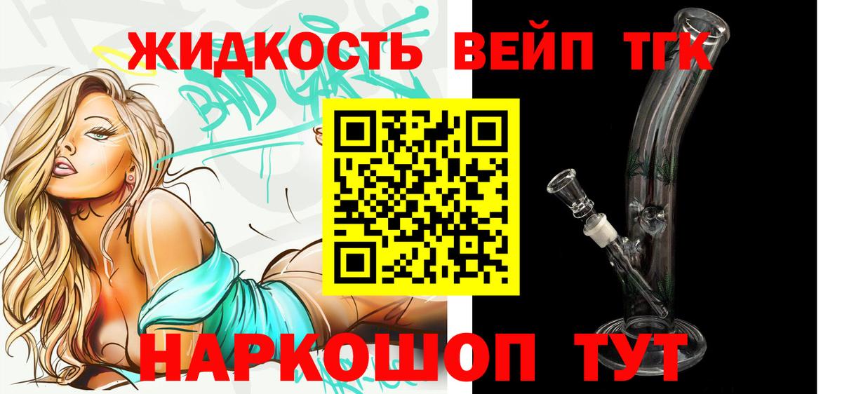 ТГК Wax Азнакаево