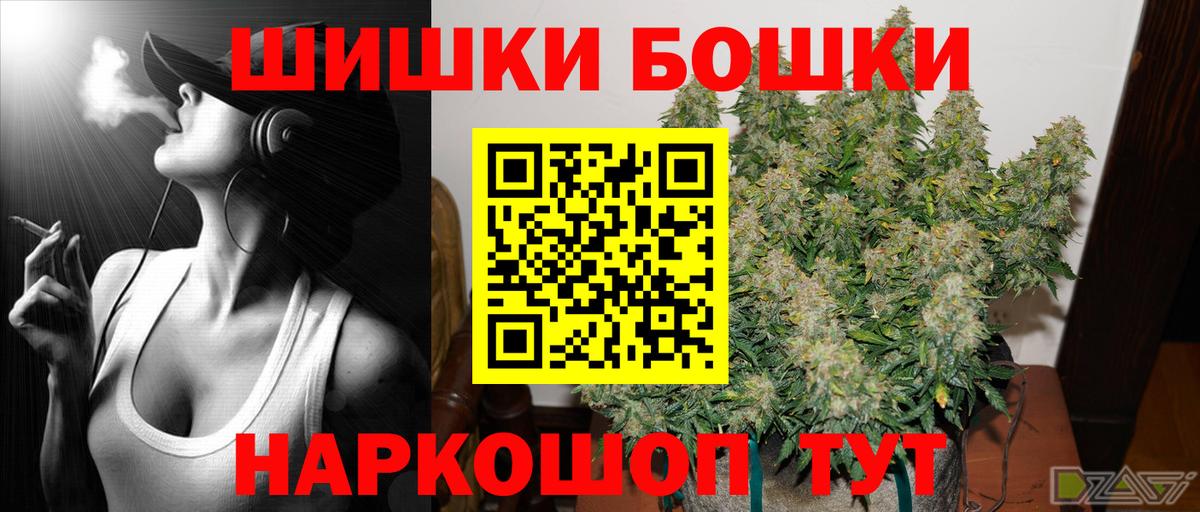 Канабис Ganja  Вход с VPN  Азнакаево  Конопля план 